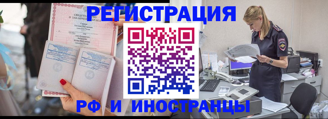 найти адрес прописки в Касимове