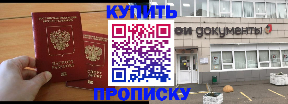 миграционный учет в Касимове